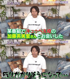 【悲報】狩野英孝さん、キュウべえ役の声優にお気持ち表明ｗｗｗｗｗｗｗ