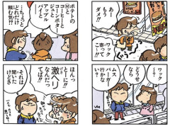 【画像】ドカ食い女子高生、マクドでド派手に本気を出す