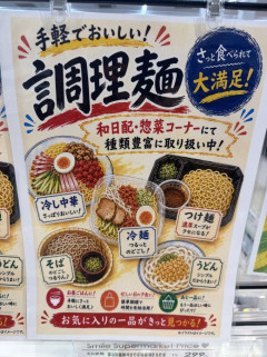 【悲報】激キモAI飯画像の作り方、ついに判明する