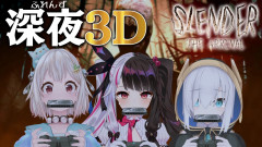 【深夜のにじさんじ】恐怖に絶叫!?夜見れな・葉山舞鈴・アルス・アルマルが挑む「Slender: The Arrival」