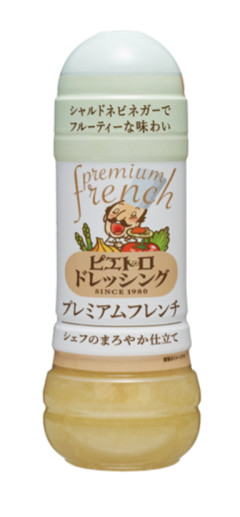 一番おいしいドレッシングってこれだよな？