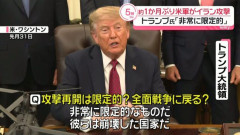 【速報】絵師・クリエイター終了か。トランプ「クリエイター作品はAI学習に使わせろ。フェアユースだ」G20各国にも要求