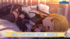 【ミリシタ】リンケージの莉緒やっぱ逆サバしてるのでは…
