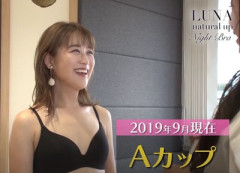 【画像】鈴木奈々(38)の私服、膨らみがしっかり見えてしまう