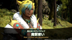 【FF14】9月8日のパッチ7.56で実装の新リミテッドジョブ「魔獣使い」のレベリング用に確保しておいたほうがいい装備がコチラ！