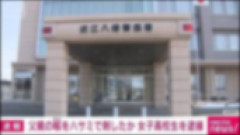 【悲報】パッパを突き殺した女子高生、殺人未遂で逮捕🥺