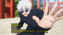 アニメ界で五条悟が最強だと思ってるやつってさ