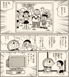 【悲報】AI動画さん、ドラえもんのひみつ道具みたいになってしまう wwwwwwwww