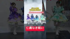 【予選】寒色チーム