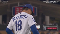 ドジャース・山本由伸、7回にベルナルに2ランホームランを被弾し1点差に詰め寄られる…