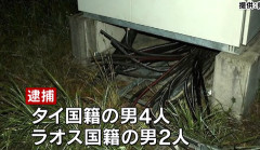 太陽光発電所の銅線ケーブルを盗んだ疑い ラオス国籍の男（３１）逮捕。 計78件被害1億円超え犯行の6人と共謀か=静岡県警