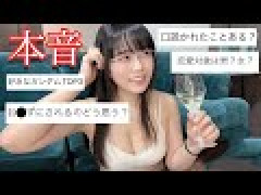 【悲報】東雲うみのヒップ100ってデカすぎるwwww
