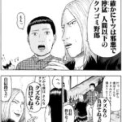 【DMC】DMCって今の時代に出てたら売れてたと思う？