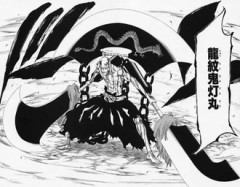 【BLEACH】後付の被害者