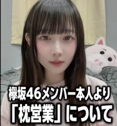 【悲報】デスドル『日テレの毛利Pを告発します』←終わった