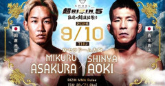 なんで朝倉未来VS青木真也騒がれてないの？