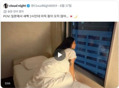 韓国人「フランス人が日本旅行を経験すると口を揃えて語る恐ろしい現象がこちらです」→「帰国後に待っている現実‥（ﾌﾞﾙﾌﾞﾙ」