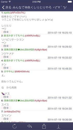 【悲報】頭みいちゃん「うおおおみいちゃんの作者の個人情報特定してやる！」