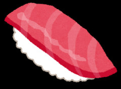 【　寿　司　】ワサビ、なくてもいい説ｗｗｗｗｗｗｗｗｗｗｗｗｗｗ