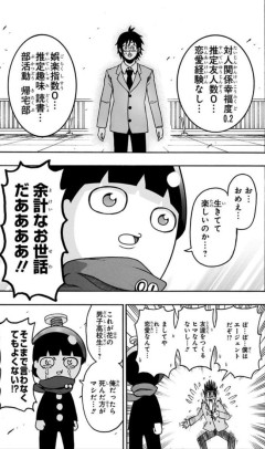 【画像】週刊少年ジャンプ、似たような漫画ばっか連載して終わるｗｗｗｗｗｗｗｗｗｗｗｗ