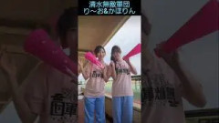 無敵軍団の可愛い2人#日向坂46