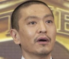 【悲報】松本人志(62)、ガチで死にかけのジジイになっていた