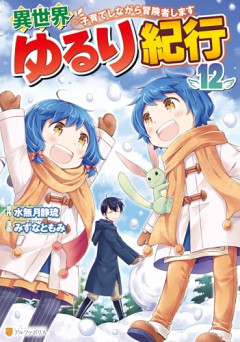 【謎】なぜ母親は子供をチー牛に育ててしまうのかｗｗｗｗ