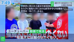 【悲報】wakatte.tvの炎上、もはや業火となる