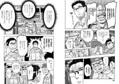 【画像】工場勤務、労働の過酷さよりもこういうのが一番きつい模様・・・・・