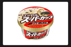 【朗報】スーパーカップ、あの味が定番商品化するッッッッッッッッッッッッッ！！！！