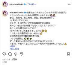 53歳友近、衝撃の“1カ月で4.5キロ体重減”を告白　「2つの方法」明かし驚嘆の声続々