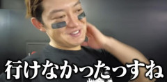 ロッテ広報「栗山さんの引退試合、行く疑惑が…」佐藤都志也「行けなかったっすね…」