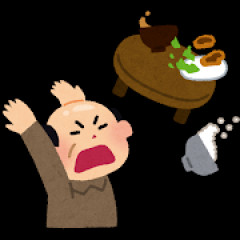 嫁の飯が味付け薄くて切れそうｗｗｗｗｗ