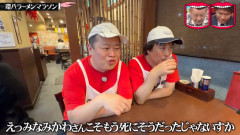 【悲報】 ともしげさん、水ダウのロケ中に信号無視疑惑が浮上