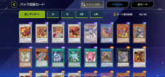 【速報】「カイザー・オン・ザ・ステージ」UR/SRカードまとめ