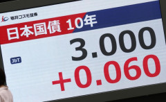 【悲報】金融庁「高市ショックで信用金庫めっちゃ損してるかも」