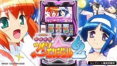 【新台】サミー「スマスロ快盗天使ツインエンジェル2」ティザームービー&公式HP公開！リアボ+純増約0.5枚の半完走型ART、BREAKも完全移植！打ち込み要素過去最大ボリューム