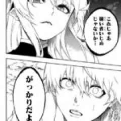 【黄金の経験値】かなりBLEACH