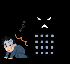 【悲報】新入社員「ブラック入っちゃった」　バカ「やめちゃいなよｗ」　←　これｗｗｗｗｗｗｗｗｗｗ