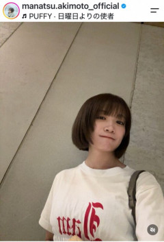 秋元真夏　「ボブ止まらない」ショートボブの近影に反響　道端では意外な人物と遭遇「びっくりした笑」