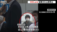 安倍晋三元首相銃撃事件が映画化か　山上徹也被告役に「菅田将暉」と東スポが報道