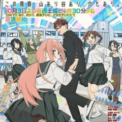 2026秋アニメまとめ一覧、お前ら何見る？