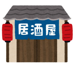居酒屋やってるけど詐欺電話かかってきた