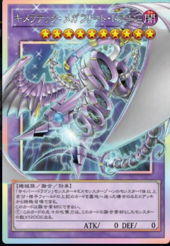 【遊戯王マスターデュエル】シークレットパック11種更新！