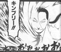 【鋼の錬金術師】何なんだよお前はよ…