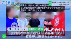 【悲報】wakatte.tvの炎上、もはや業火となる