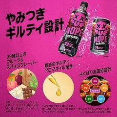 「ギルティ炭酸NOPE」1億本突破　令和最速