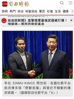 【良い世来いよ】中国共産党公認の宗教となった『淫夢教』　歴史上初の自然宗教なのでは？と話題に　野獣先輩が教科書に掲載される日が刻々と近づく
