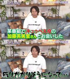 【画像】加藤英美里さん、まどマギのせいで狩野英孝にお気持ち表明されていた・・・