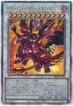 【遊戯王MD】新シークレットパック「律世葬創」「灼け滾る超新星竜」「悪意電脳のエージェント」「オカシなオイシイオトモダチ」「引斥自在の合体戦士」等が追加！